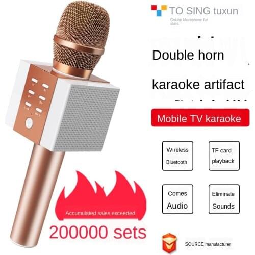 Handheld Microphone Bluetooth Speaker Home Game Artifact Bluetooth Microphone Wireless Mic Audio National KTV Microphone