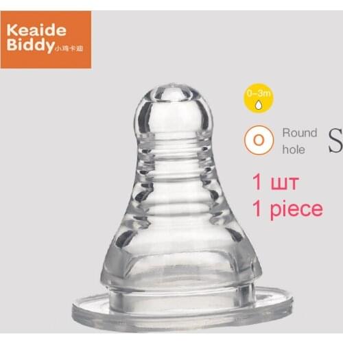 Bionics silica gel pacifier highly elastic heat-resistant small circular hole baby nipple for standard caliber on sale KD3152