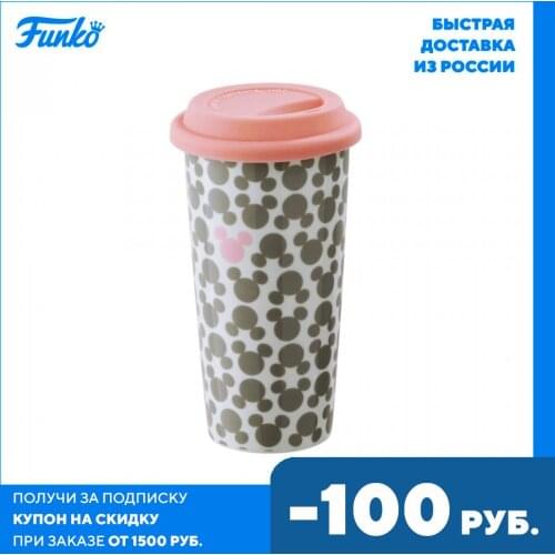 Funko Dishes For Drinks