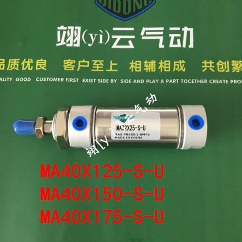 MA40X125-S-U MA40X150-S-U MA40X175-S-U AIRTAC Stainless steel mini-cylinder air cylinder pneumatic component air tools