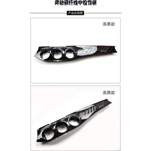 Fit for Benz CLA carbon fiber trim control instrument modified Mercedes Benz plate in the bright black car.r