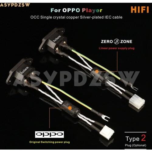 Silver-plate IEC power supply cable For OPPO 93/103/103D/BDP-105/UDP-203/UDP-205