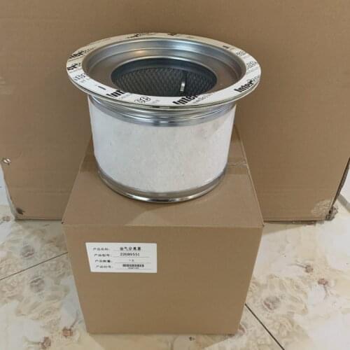 Free shipping 2pcs/lot 22089551 OS oil air separator for IR machine