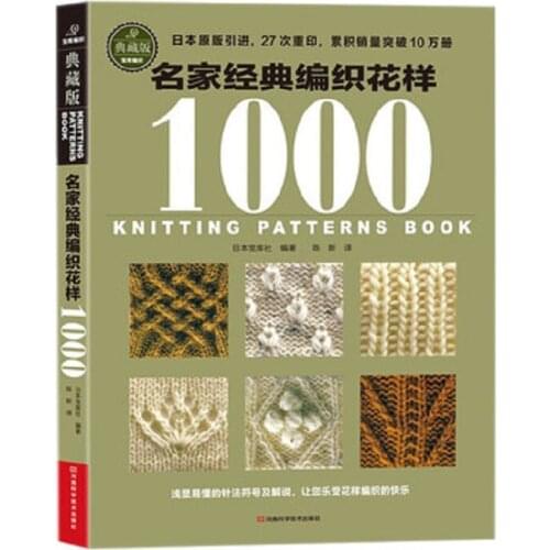 92 Traditional and Derivative Patterns Embroidery Book Handmade Thorn Embroidery Crafting Book