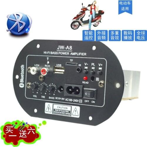 Fever Bluetooth-compatible Car High-power Subwoofer Amplifier Board Card USB Remote Control Radio 12V24V220V
