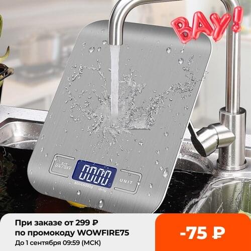 10/5/3Kg Kitchen Scale Stainless Steel Weighing Scale For Food Diet Postal Balance Measuring LCD Precision Electronic Scales