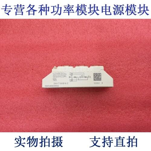 SKKT106B16E 106A1600V double tube thyristor