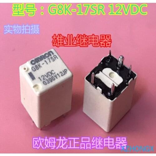 G8k-17sr 12VDC relay g8k-17sr 12VDC