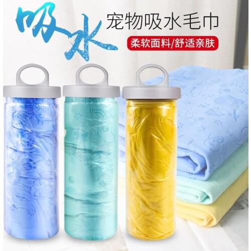 Water Pet Dog Puppy Bathing Cleaning Beach Towel Soft Suede