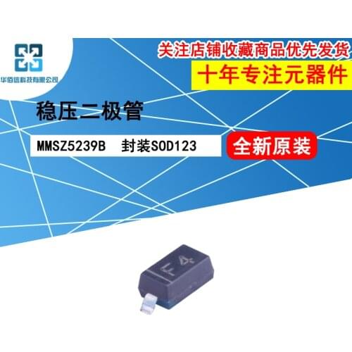 10pcs/lot MMSZ5239B MMSZ5239 marking：F4 100%New original 9.1V 500mW Zener diode