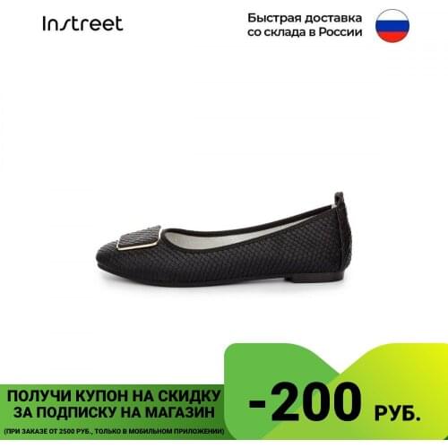 INSTREET Footwear