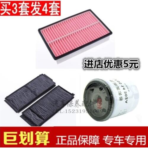 Best goods # suitable for MAZDA 5 set FILTER