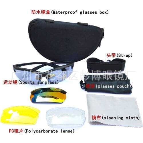 Daisy C3 bicycle goggles shooting goggles riding goggles protective glasses