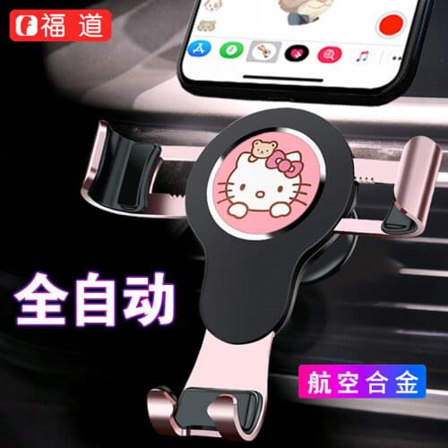 TAKARA TOMY Hello Kitty Car Phone Holder Car with Car Air Outlet Creative Multifunctional Gravity Support Navigation Universal
