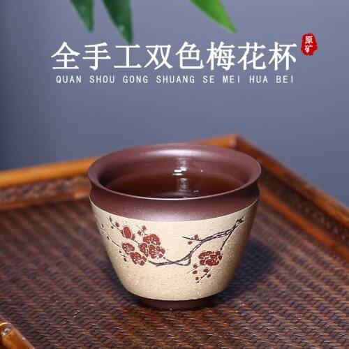 Really small yixing purple sand cup cup cup bowl sample tea cup kung fu master cup double color plum cup
