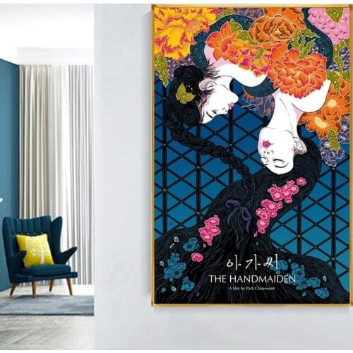 The Handmaiden Movie Portrait Posters and Prints Korea Art Canvas Painting Wall Art Pictures for Bedroom Home Decor Unframed