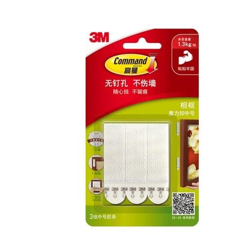 New Medium 3M Command Damage-free Picture hanging Strips one pack(3 sets of strips)