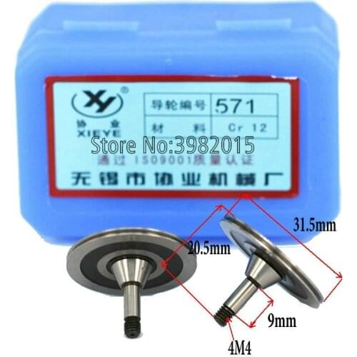 Xieye Cr12 Pulley Guide Wheel 571 OD31.5*L20.5mm for WEDM Wire Cutting Machine
