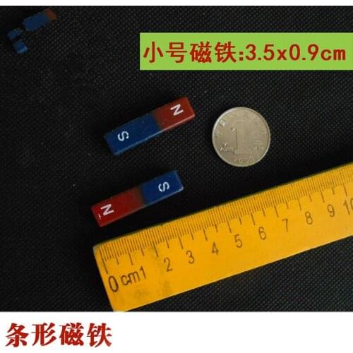 2pcs bar magnet trumpet 3.5*0.9cm experiment equipment Teaching equipment