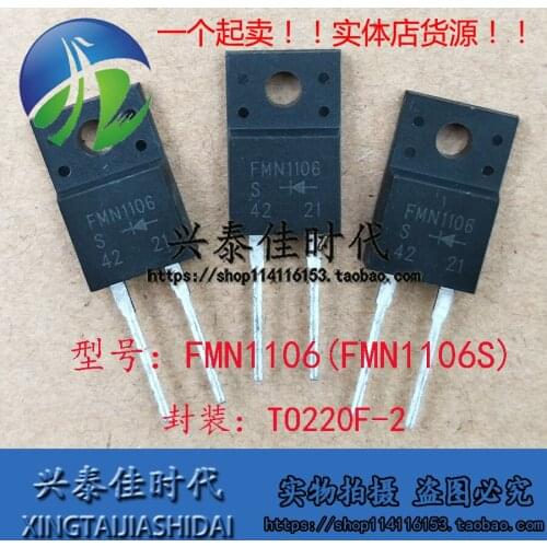 Original new 5pcs/ FMN1106 FMN1106S 10A/600V TO-220F-2
