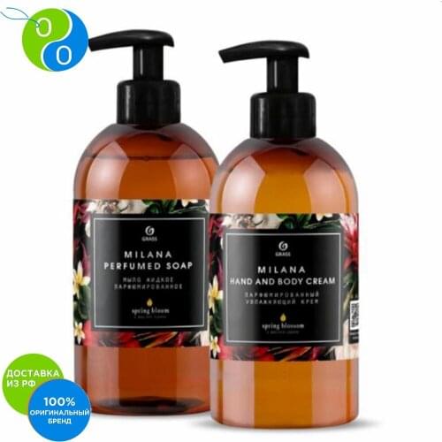 Grass Shower Gels