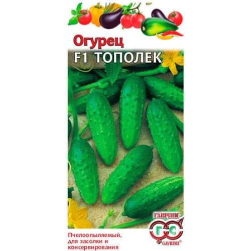 Семена огурец Тополек F1 ТМ Гавриш, 10 шт