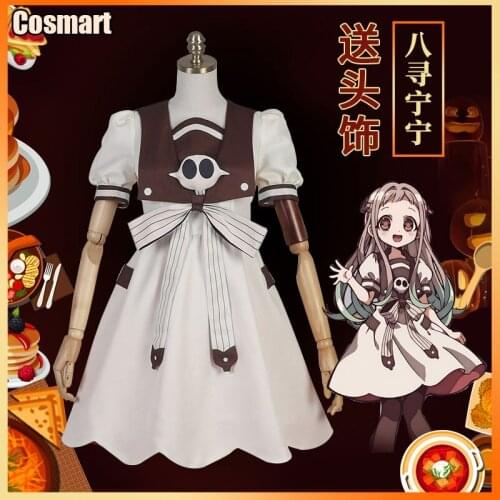 Anime Toilet-Bound Hanako-kun Jibaku Shounen Yashiro Nene Ningning Lolita JK Dress Cosplay Costume Halloween Suit For Women Outf