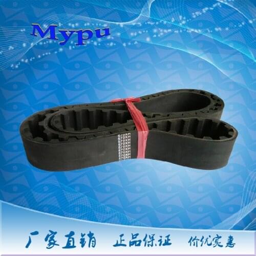 Rubber timing belt XH-507/560/570/630/700/753/761/840/980