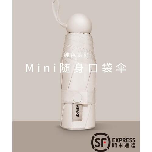 Sun Umbrella Womens Summer Sun Protection UV Protection Umbrella Rain and Rain Dual-Use Mini Five-Fold Umbrella Small Portable