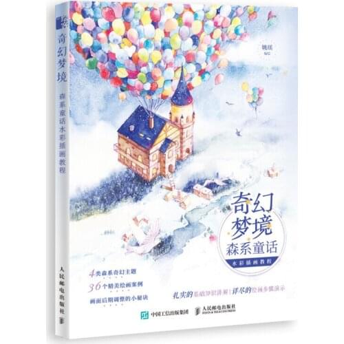 Watercolor Drawing book Fantasy Dreamland Forest Fairytale Watercolor Painting Illustration Tutorial Book
