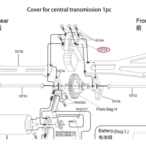 Parts VRX 10729 Cover For Central Transmission For VRX Racing RH818/RH817 Cobra