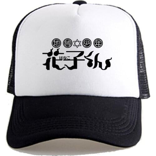 Anime Toilet-bound Jibaku Shounen Hanako-kun Hats Baseball Cap Cosplay Hat Toilet bound Hanako kun Caps Halloween Prop