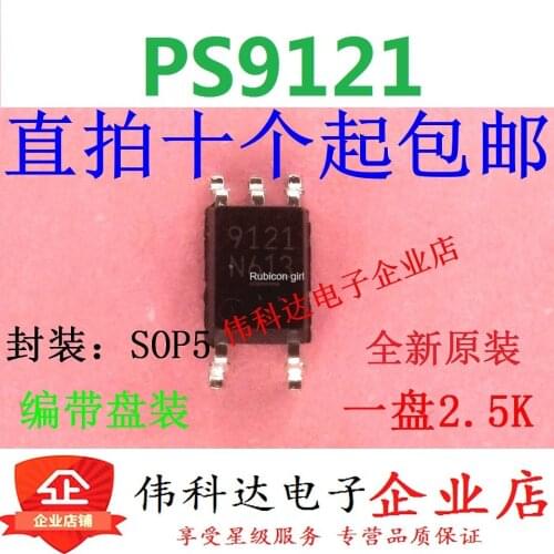 PS9121-F3-AX PS9121 9121 SOP5 new original imported RENSAS patch 5-pin optocoupler