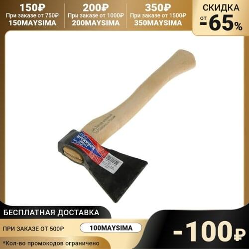 Ручные инструменты ТРУД ВАЧА China At AliExpress