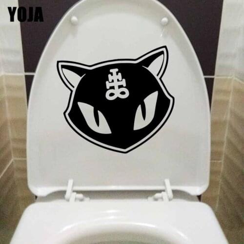 YOJA 24.1X21.6CM Wall Decal Home Bedroom Wiccan Galaxy Cat Toilet Seat Sticker Art T5-0045