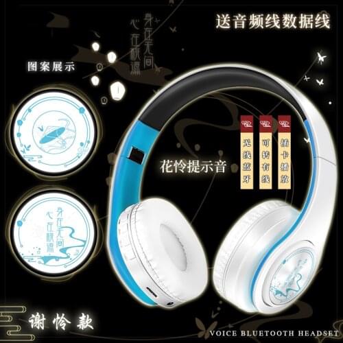 2021 HOT Tian Guan Ci Fu Hua Cheng Xie Lian Wireless Bluetooth Headset Gift Fashion Head Mounted Foldable Headphones Cosplay New