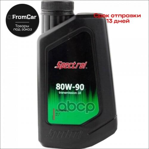 SPECTROL Brake System Parts