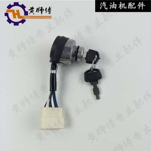 Gasoline Generator Accessories 170f 188F 190F 2kw-3kw Electric Door Lock Electric Start Switch Key