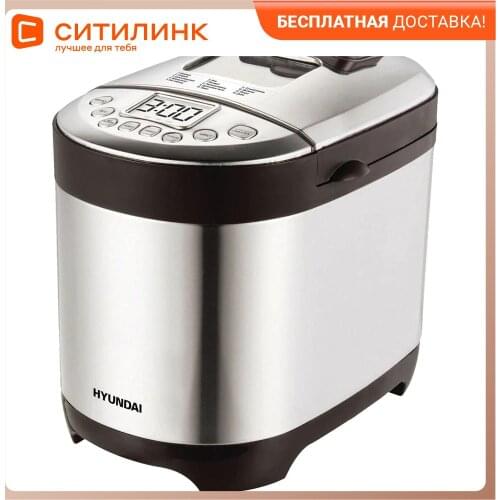 Хлебопечки HYUNDAI China At AliExpress