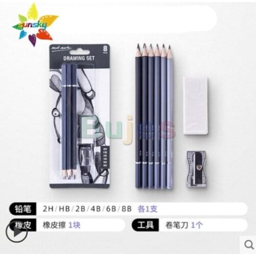 Mont Marte Sketch pencil set for beginners full set of tools for drawing sketch soft medium hard carbon pen drawing art supplies