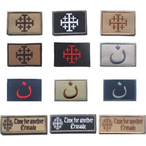Time For Another Crusade Embroidered Patch Christian Arabic Symbol Ops Tactical Army Badge Emblem DIY Patches for Clothing