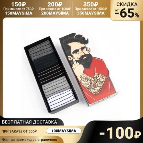 Мужские наборы носков KAFTAN China At AliExpress