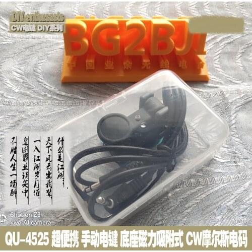 QU-4525 ultra-portable manual electric key base magnetic adsorption type shortwave radio CW Morse code