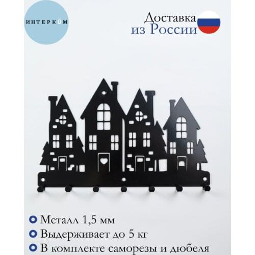 4Fam Home And Garden Products