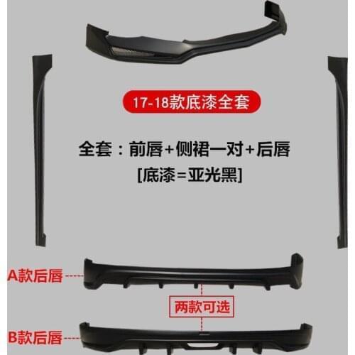 Suit For Enkseira 17-19 Shovel Front Side Skirt Lip Bar Refitted Rear Enveloping