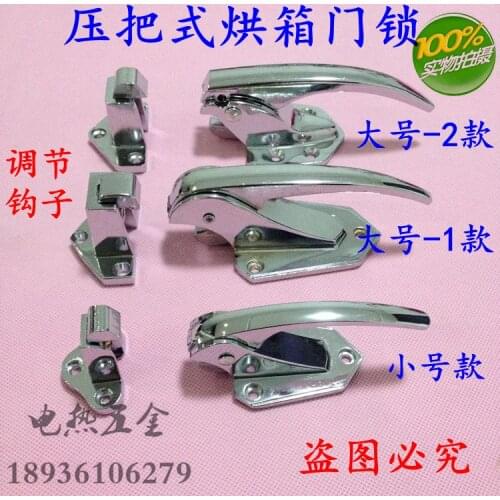 Adjustable door lock, refrigerator handle, adjustable handle, hasp, pressure handle, cold storage lock, oven, oven accessories