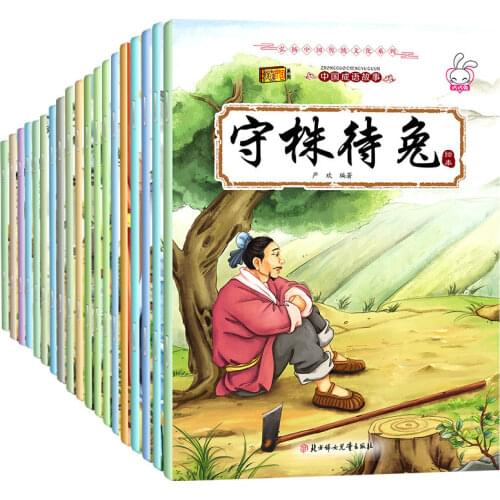 20 Books Suitable For Children From 3 To 14 Years Old Chinese Idiom story Livros Livro Kitaplar For Beginners China Version With
