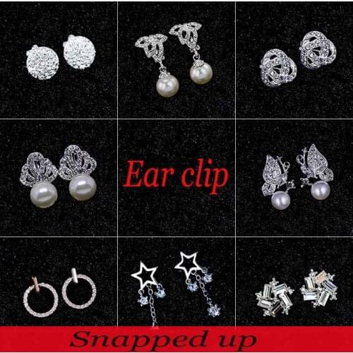 Korean Version of The Temperament Cold Wind Short Ear Clips Without Piercings Female Personality Retro Trendy Fake Earrings