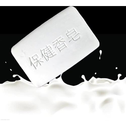MENGSIQI Facial Cleansing Soaps