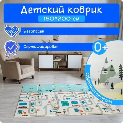 MIKMEL Rugs For Children